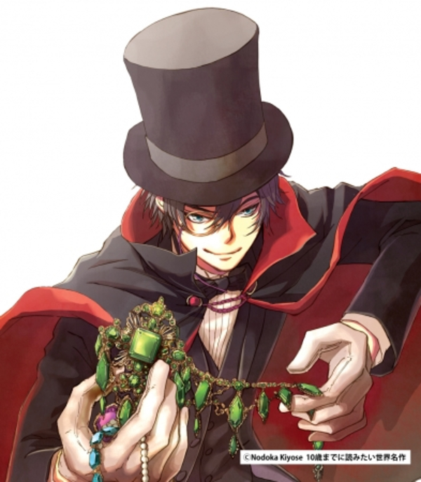 Arsenio Lupin (Arsenio Lupin) Arsenio Lupin (Arsenio Lupin)